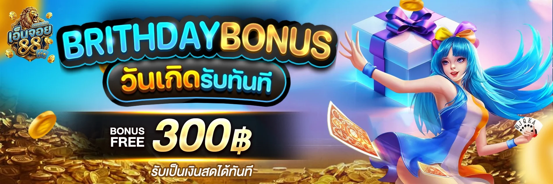 ENJOY789 คาสิโนออนไลน์ สล็อต ทางเข้าเล่น