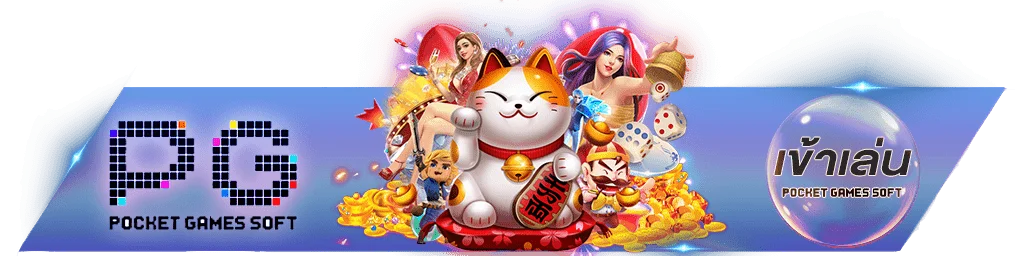 ENJOY789 เข้าสู่ระบบ ล็อกอินเล่นคาสิโนออนไลน์